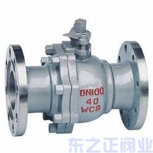 金屬硬密封球閥