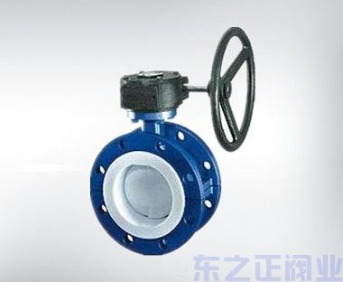 D341F46蝸輪法蘭襯氟蝶閥