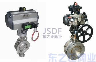 氣動硬密封蝶閥